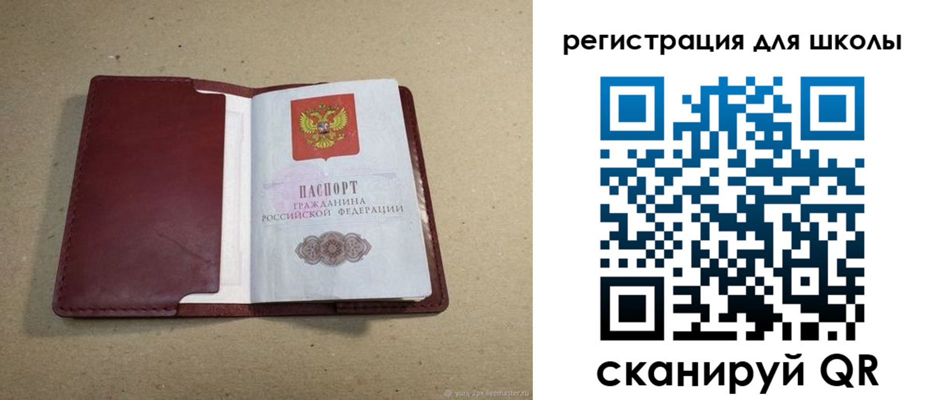 временная регистрация адрес в Донском